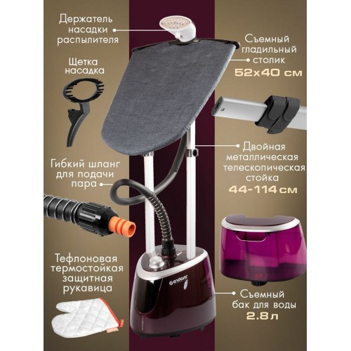 Отпариватель Endever Odyssey Q-7 (фиолетовый) 3
