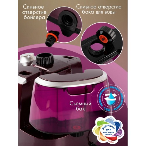 Отпариватель Endever Odyssey Q-7 (фиолетовый) 5