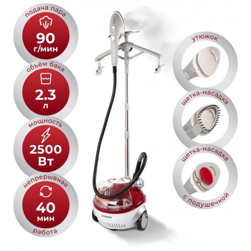 Отпариватель Endever ODYSSEY Q-9 (красный) 