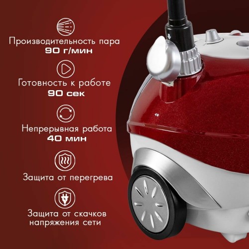 Отпариватель Endever ODYSSEY Q-9 (красный) 1