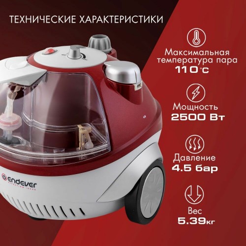 Отпариватель Endever ODYSSEY Q-9 (красный) 2