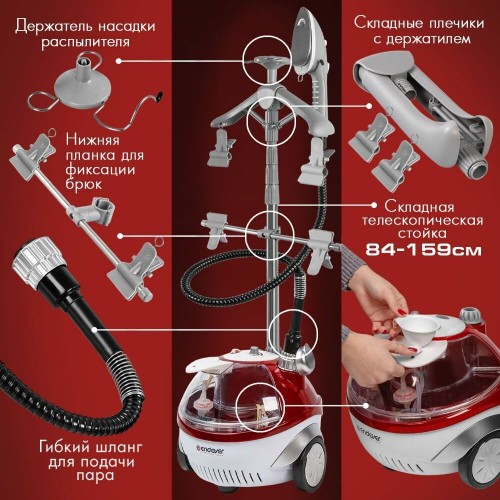 Отпариватель Endever ODYSSEY Q-9 (красный) 4