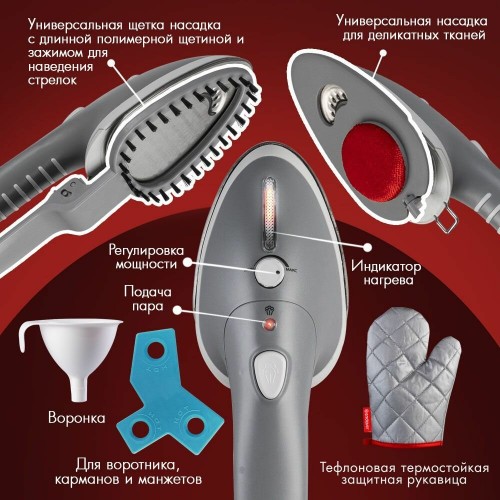 Отпариватель Endever ODYSSEY Q-9 (красный) 6