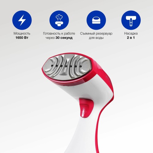 Отпариватель Hyundai H-HS02123 (белый/вишневый) 7