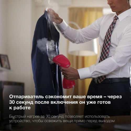 Отпариватель Hyundai H-HS02123 (белый/вишневый) 8