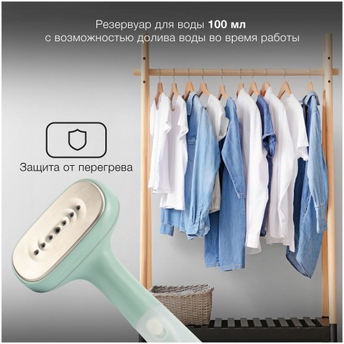 Отпариватель Hyundai H-HS02265 (мятный/белый) 4