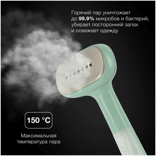 Отпариватель Hyundai H-HS02265 (мятный/белый) 5