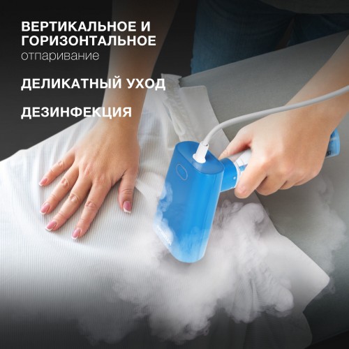 Отпариватель Hyundai H-HS02456 (синий) 4