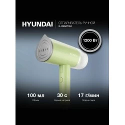 Отпариватель Hyundai H-HSART004 (зеленый)