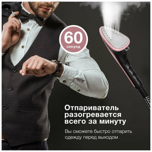 Отпариватель Hyundai H-US02543 (розовый/черный) 2