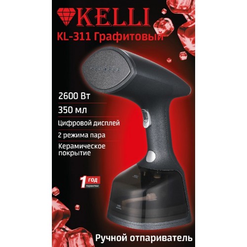 Отпариватель Kelli KL-311 (графитовый) 1