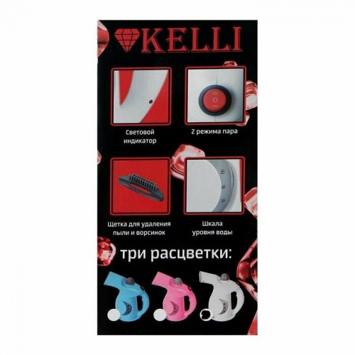 Отпариватель Kelli KL-316 (белый) 8