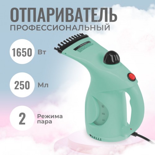 Отпариватель Kelli КL-316 (мятный) 2