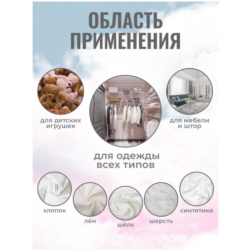 Отпариватель Kelli КL-316 (мятный) 4