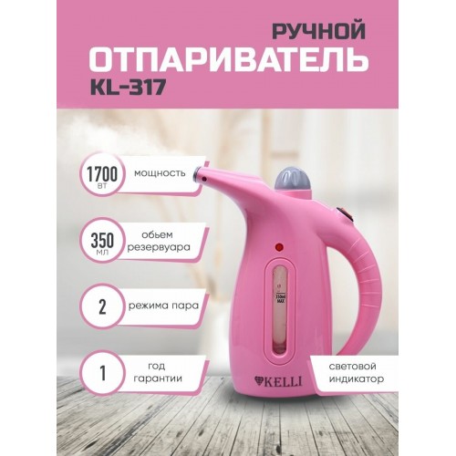 Отпариватель Kelli KL-317 (розовый) 7