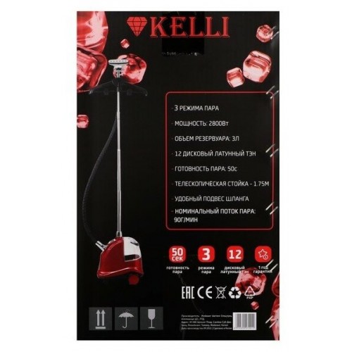 Отпариватель Kelli KL-7 (красный) 2