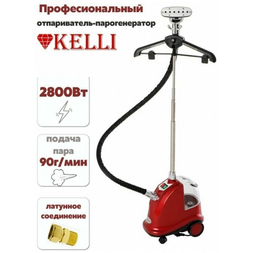 Отпариватель Kelli KL-7 (красный) 3