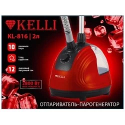 Отпариватель Kelli KL-816 (красный)