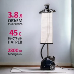 Отпариватель Kelli KL-817 (синий)