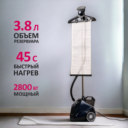 Отпариватель Kelli KL-817 (синий) 