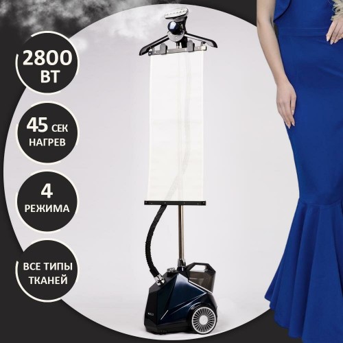 Отпариватель Kelli KL-817 (синий) 3