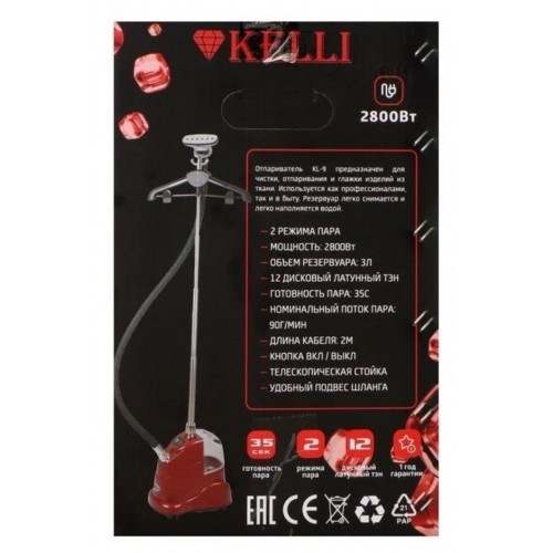 Отпариватель Kelli KL-9 (красный) 5