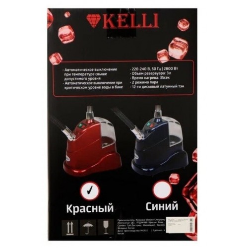 Отпариватель Kelli KL-9 (красный) 6