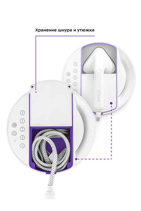 Отпариватель Kitfort КТ-9110-1 (белый/фиолетовый) 3