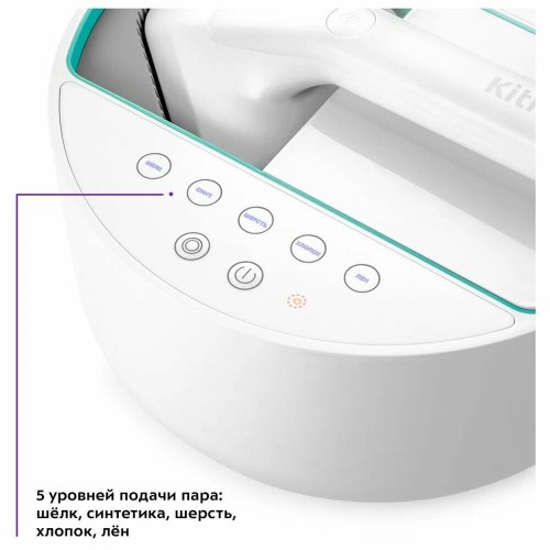Отпариватель Kitfort КТ-9110-3 (белый/бирюзовый) 5
