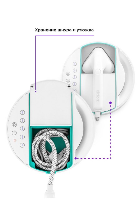 Отпариватель Kitfort КТ-9110-3 (белый/бирюзовый) 4