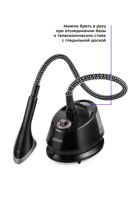 Отпариватель Kitfort КТ-9112 (черный/серебристый) 5