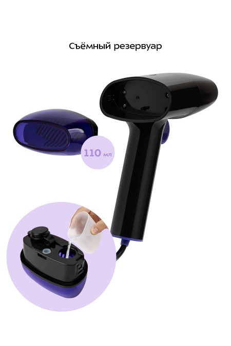 Отпариватель Kitfort КТ-9114 (черный/фиолетовый) 