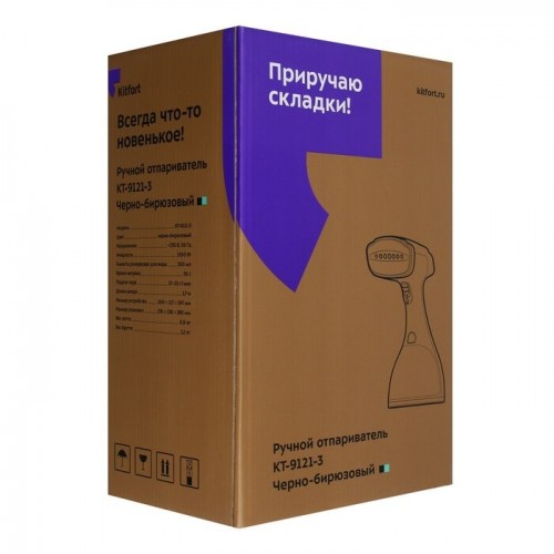 Отпариватель Kitfort КТ-9121-3 (черный/бирюзовый) 3