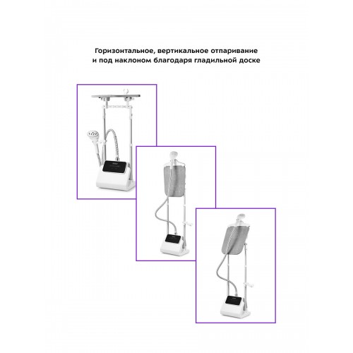 Отпариватель Kitfort КТ-9122 (белый/серый) 3