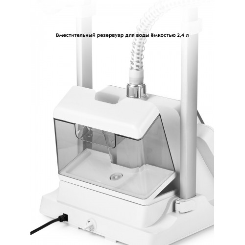 Отпариватель Kitfort КТ-9122 (белый/серый) 7