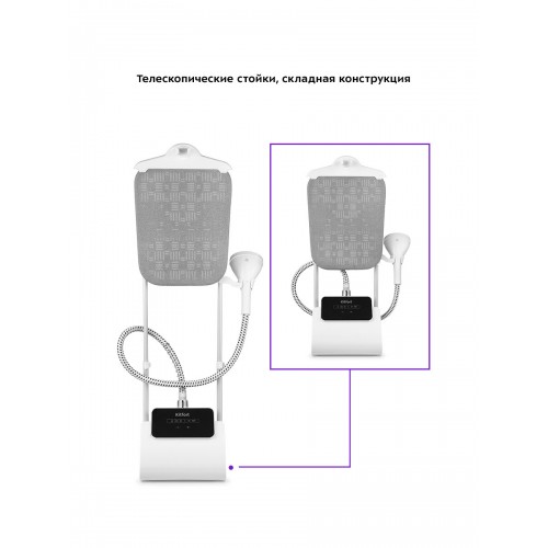 Отпариватель Kitfort КТ-9122 (белый/серый) 8