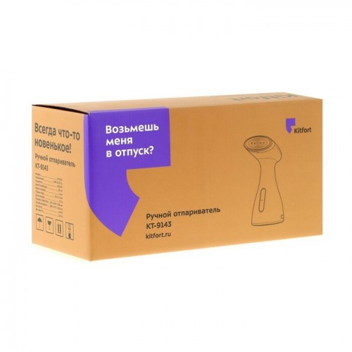 Отпариватель Kitfort КТ-9143 (белый) 5