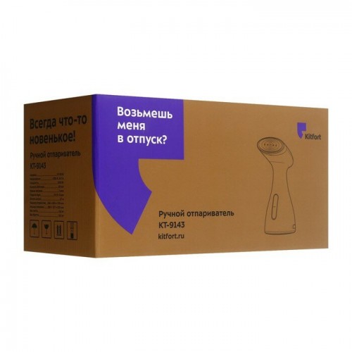 Отпариватель Kitfort КТ-9143 (белый) 7