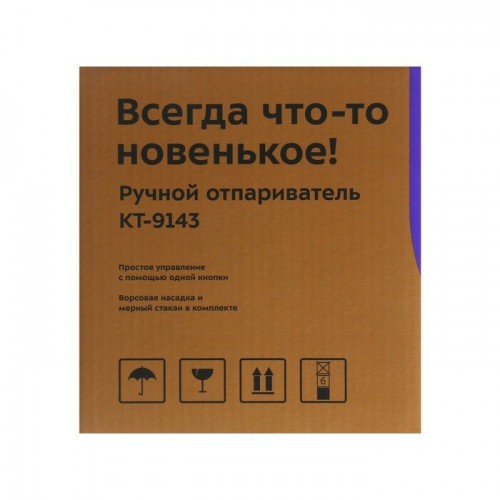 Отпариватель Kitfort КТ-9143 (белый) 8