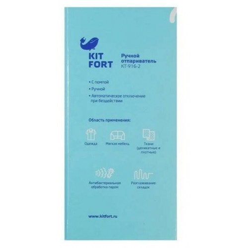 Отпариватель Kitfort KT-916-2 (фиолетовый/белый) 4