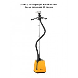 Отпариватель Kitfort КТ-9160 (черный/оранжевый)