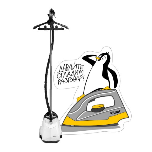 Отпариватель Kitfort КТ-9179 (белый/черный) 9