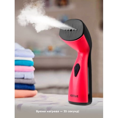 Отпариватель Kitfort КТ-9201 (черный/малиновый) 1