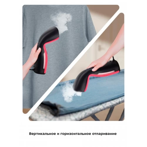 Отпариватель Kitfort КТ-9201 (черный/малиновый) 2