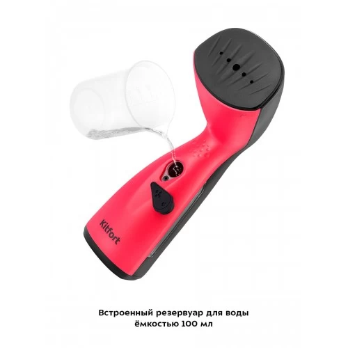 Отпариватель Kitfort КТ-9201 (черный/малиновый) 6