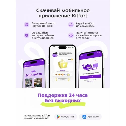 Отпариватель Kitfort КТ-9201 (черный/малиновый) 9