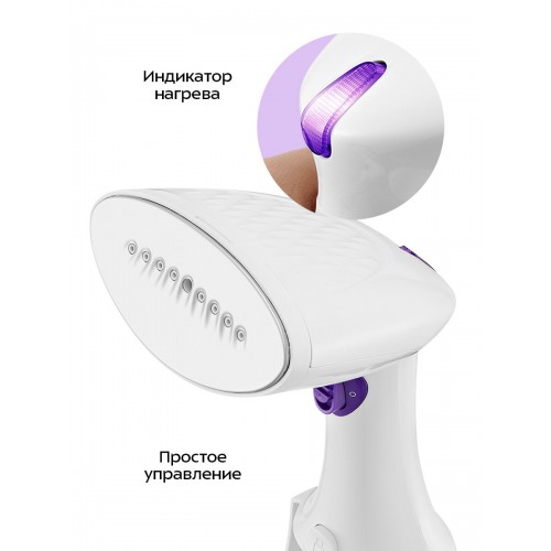 Отпариватель Kitfort КТ-9206 (белый/фиолетовый) 2