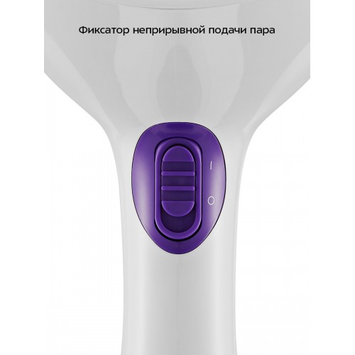 Отпариватель Kitfort КТ-9206 (белый/фиолетовый) 3