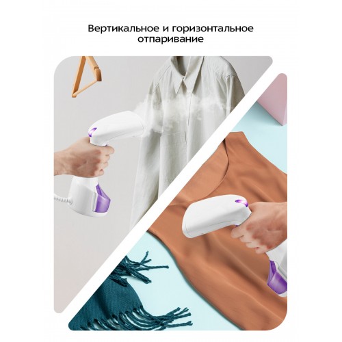 Отпариватель Kitfort КТ-9206 (белый/фиолетовый) 4