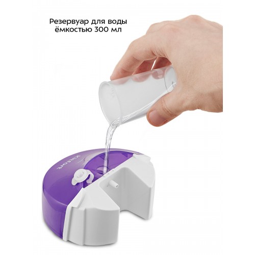 Отпариватель Kitfort КТ-9206 (белый/фиолетовый) 5